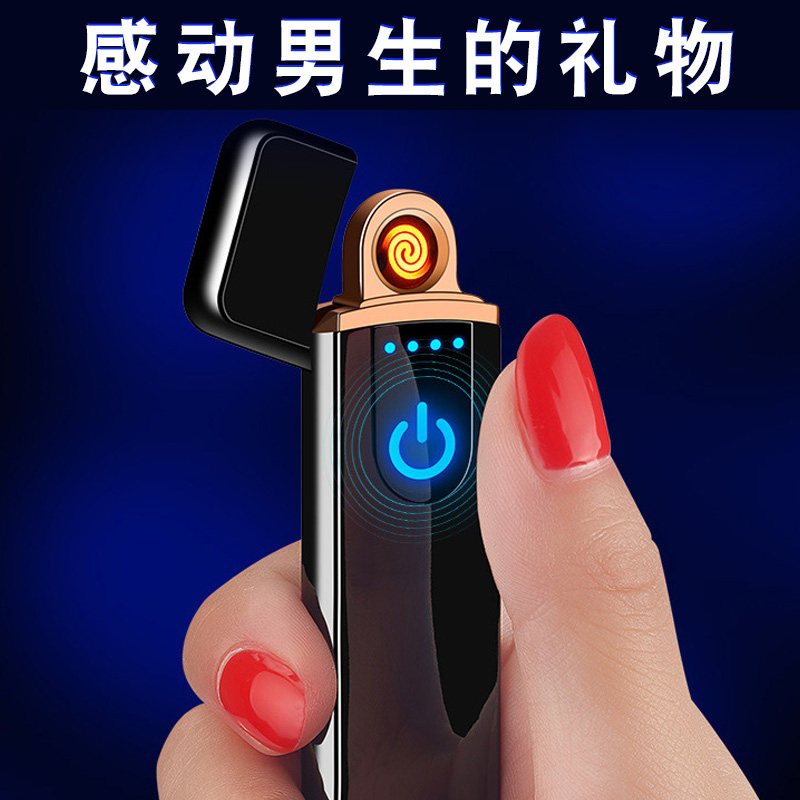 520男生礼物定制打火机送男友老公生日惊喜实用diy父亲节送爸爸