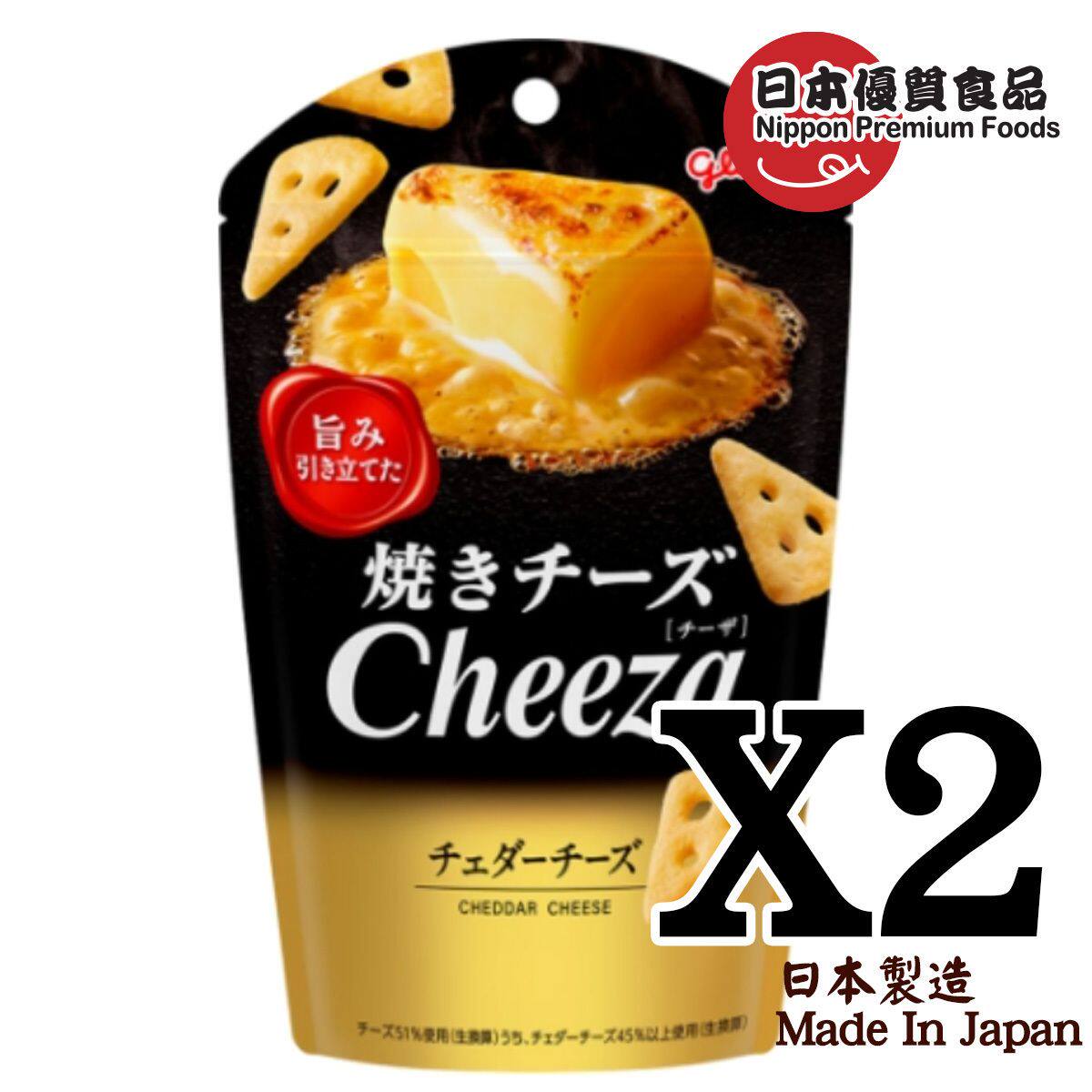 进口固力果车打芝士脆片2包装32克2包真正的味道生芝士配合黄金比