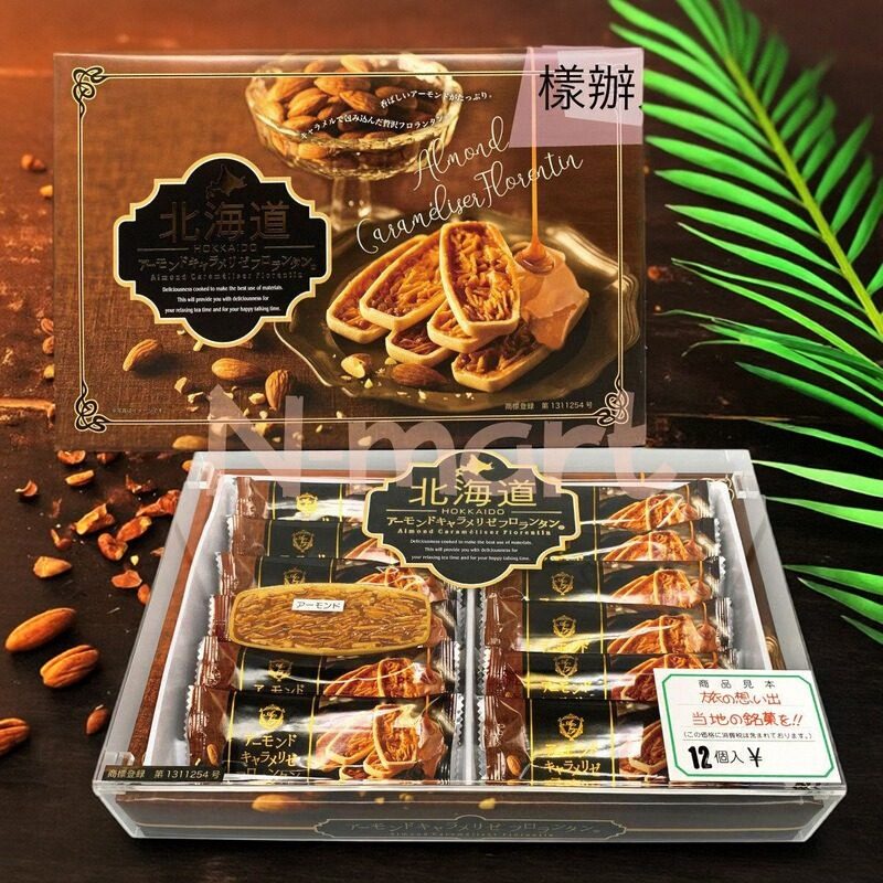网红香港进口日本北海道果仁脆饼送礼礼盒12个入办公零食独立包装