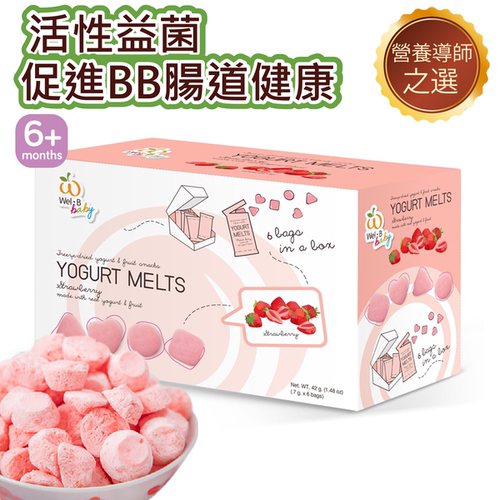 Wel-B 婴儿活性益生菌高钙维生素AB速溶奶酪片草莓味7g*6独立包装