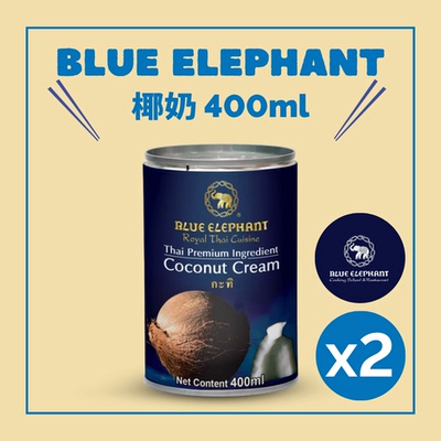 BLUE ELEPHANT 两罐Blue Elephant蓝象椰奶泰国料理居家煮食400ml