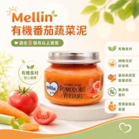 Mellin美林 意大利有机番茄蔬菜泥80g8个月+宝宝辅食无香料蔬菜酱