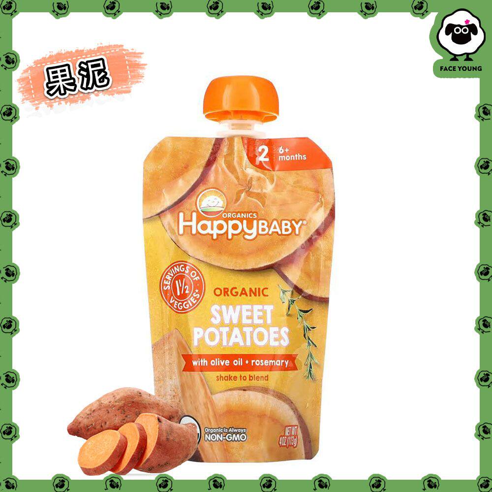 禧贝HappyBABY 香港进口婴儿宝宝有机营养甘薯果泥果蓉辅食113g版
