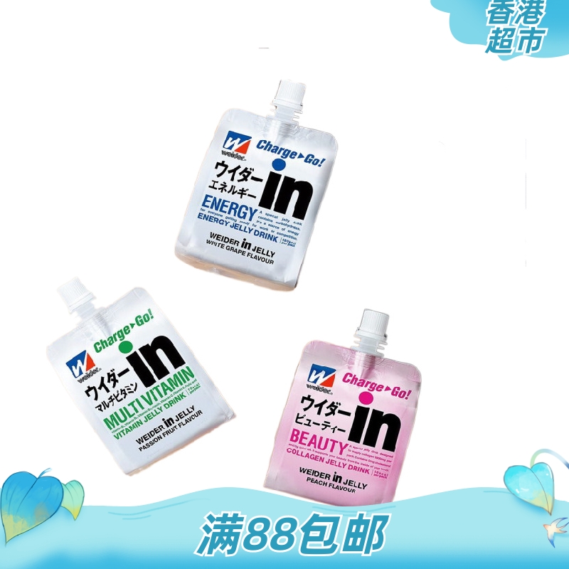 网红日本威德休闲零食