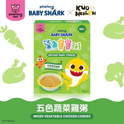 Baby Shark鲨鱼宝宝粥五色蔬菜鸡粥150克x2包/盒6个月+幼儿营养粥