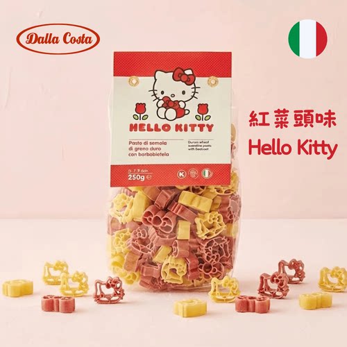 Dalla Costa 卡通意粉红菜头250克Hello Kitty营养素食意面3岁+版