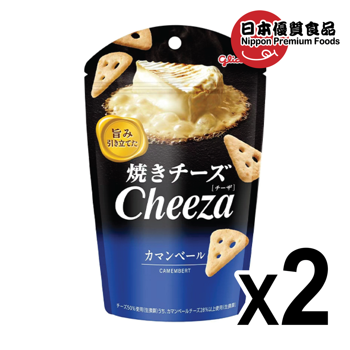 固力果 日本卡芒贝尔芝士脆片三角饼干2包装32克*2包卡芒贝尔芝士