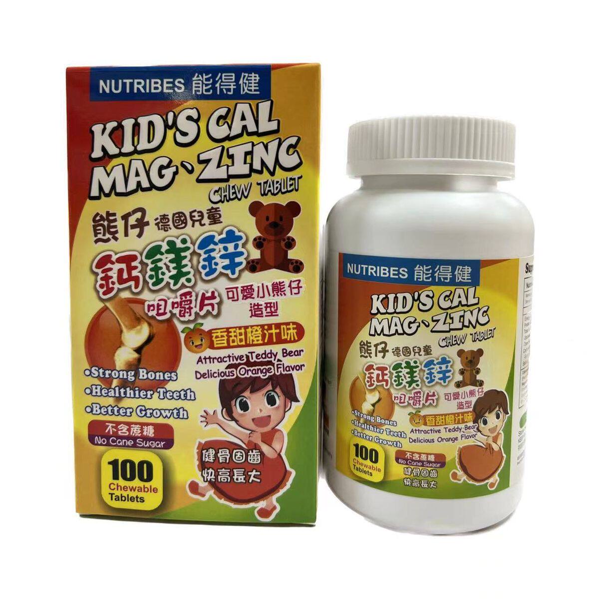 德国制造儿童熊仔钙镁锌咀嚼片