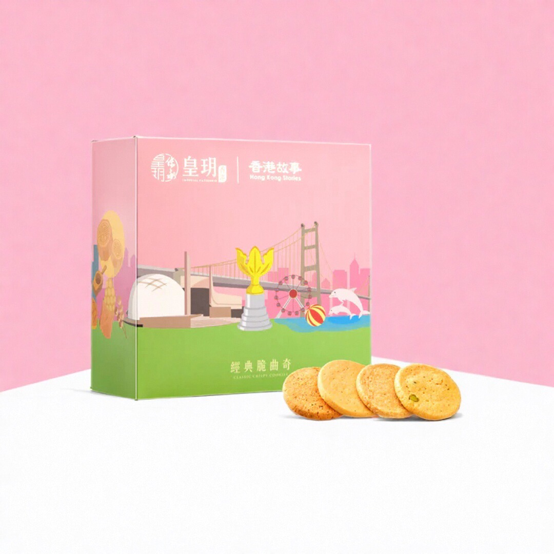 香港进口皇玥经典脆曲奇礼盒