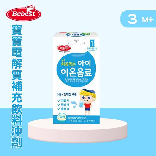 Bebest宝宝电解质补充饮料冲剂3个月+婴幼儿补充水分24.8克进口版