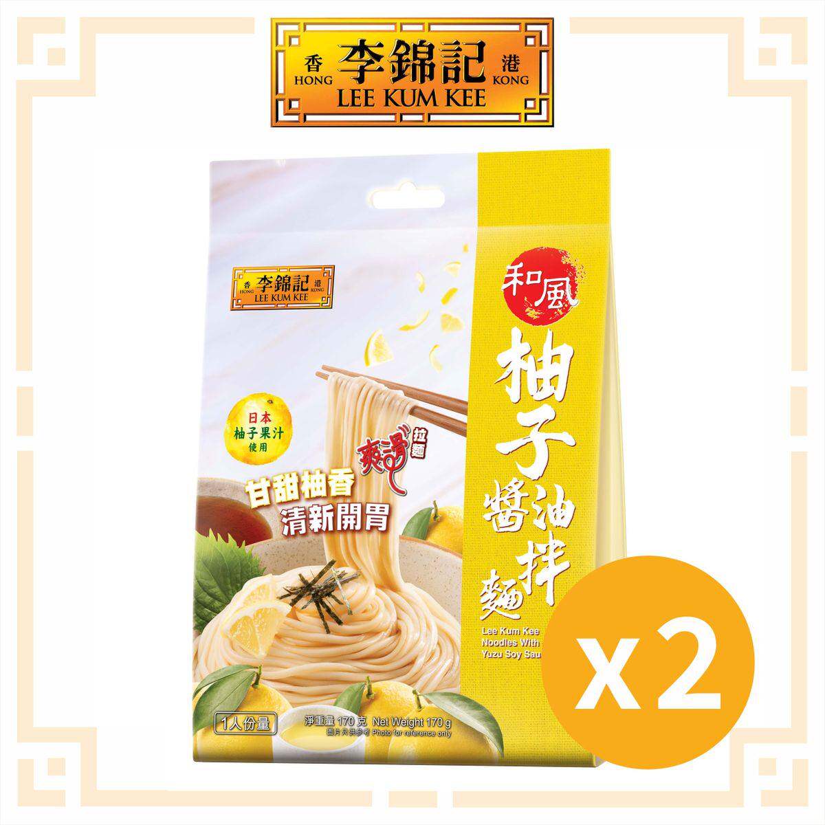 特价促销港版李锦记 - 和风柚子酱油拌面170G x 2