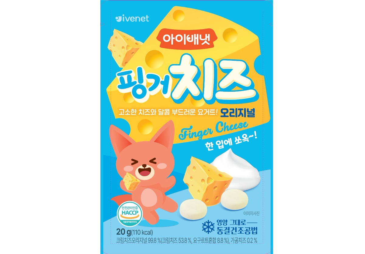 贝贝 营养芝士粒原味 20克辅食宝宝安心小零食成长营养搭档香港版