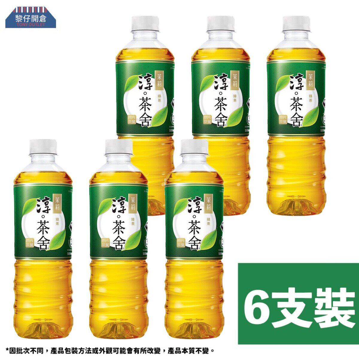 淳茶舍茉莉绿茶(500mlX6樽)