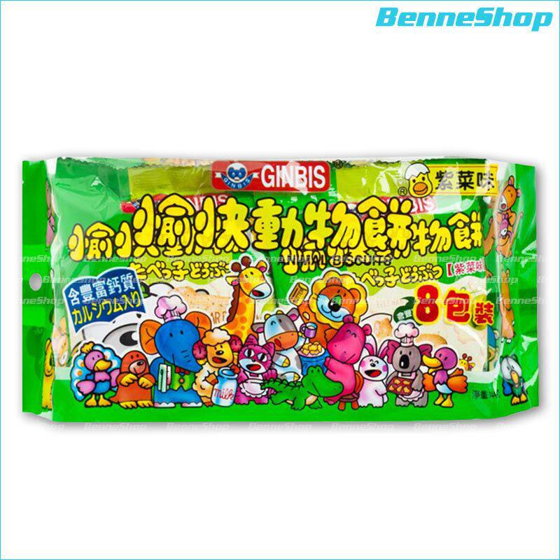 香港进口金必氏愉快动物饼紫菜味18克x8包装动物饼干儿童可爱卡通
