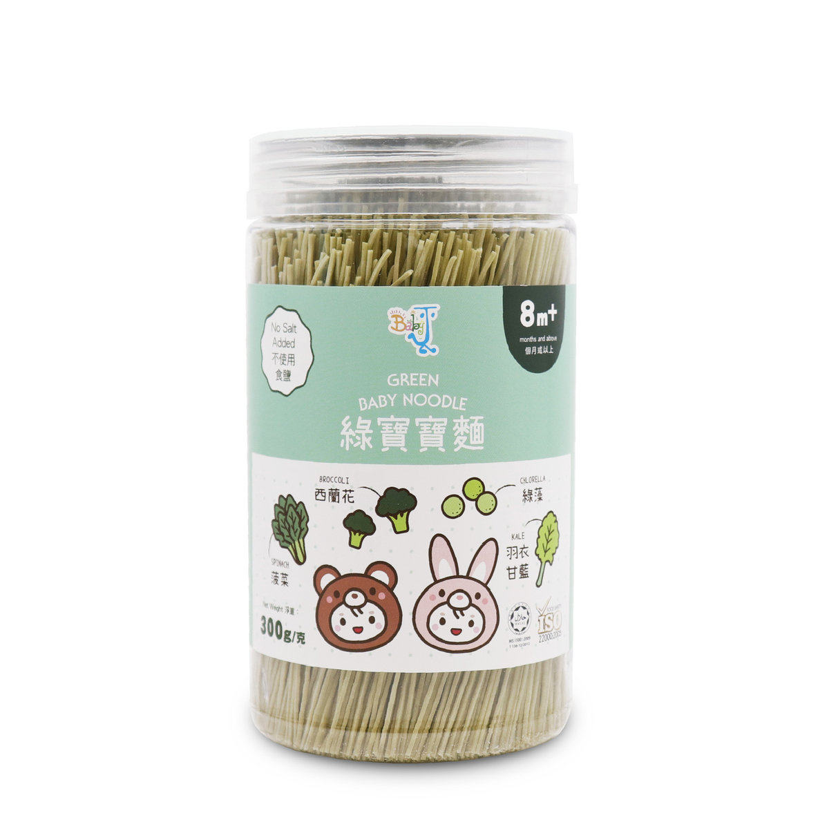 BabyJ绿宝宝面300g宝宝面条8个月或以上罐装婴儿面条面类绿色蔬菜