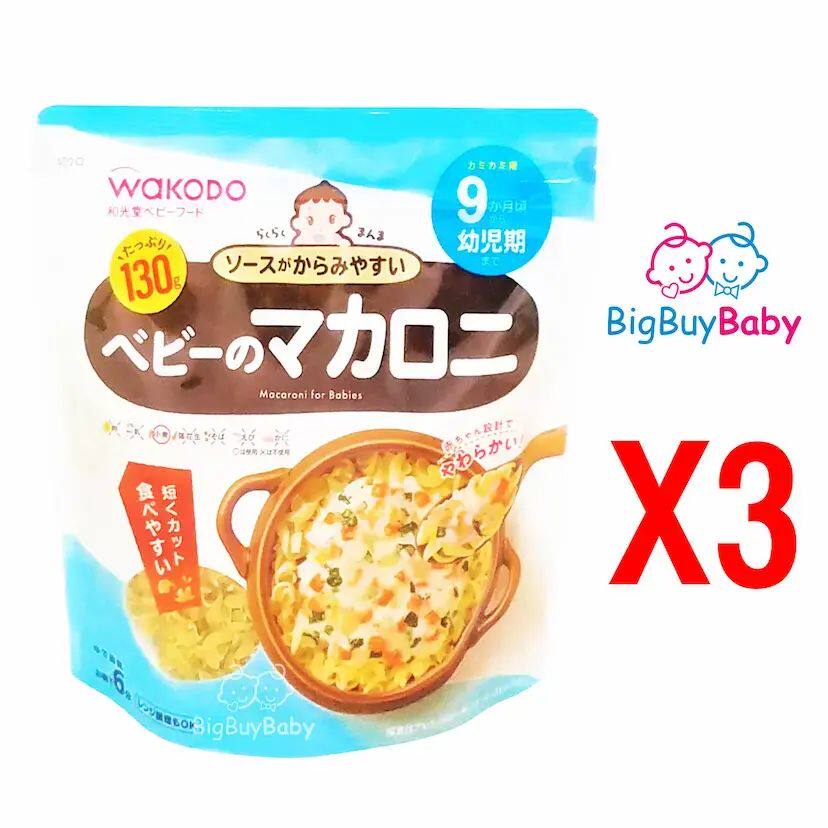 和光堂 婴儿螺丝粉130gx3包9个月+儿童婴幼儿杂粮辅食3袋装进口版