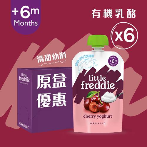 Little Freddie 有机樱桃希腊式乳酪6件装有机食物婴儿食品无添加