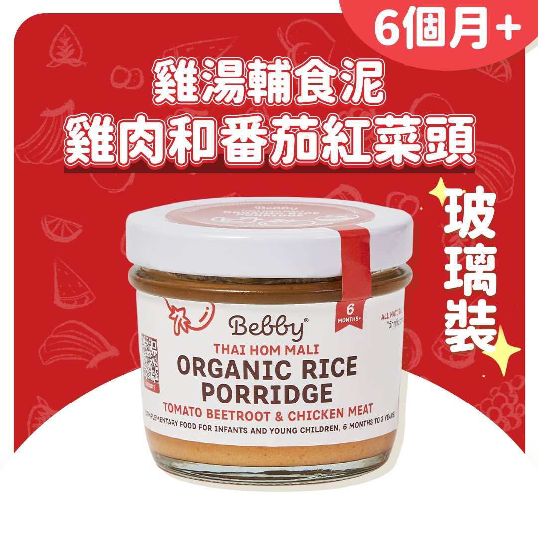Bebby 香港进口有机婴儿宝宝玻璃装鸡汤辅食泥鸡肉番茄红菜头90克