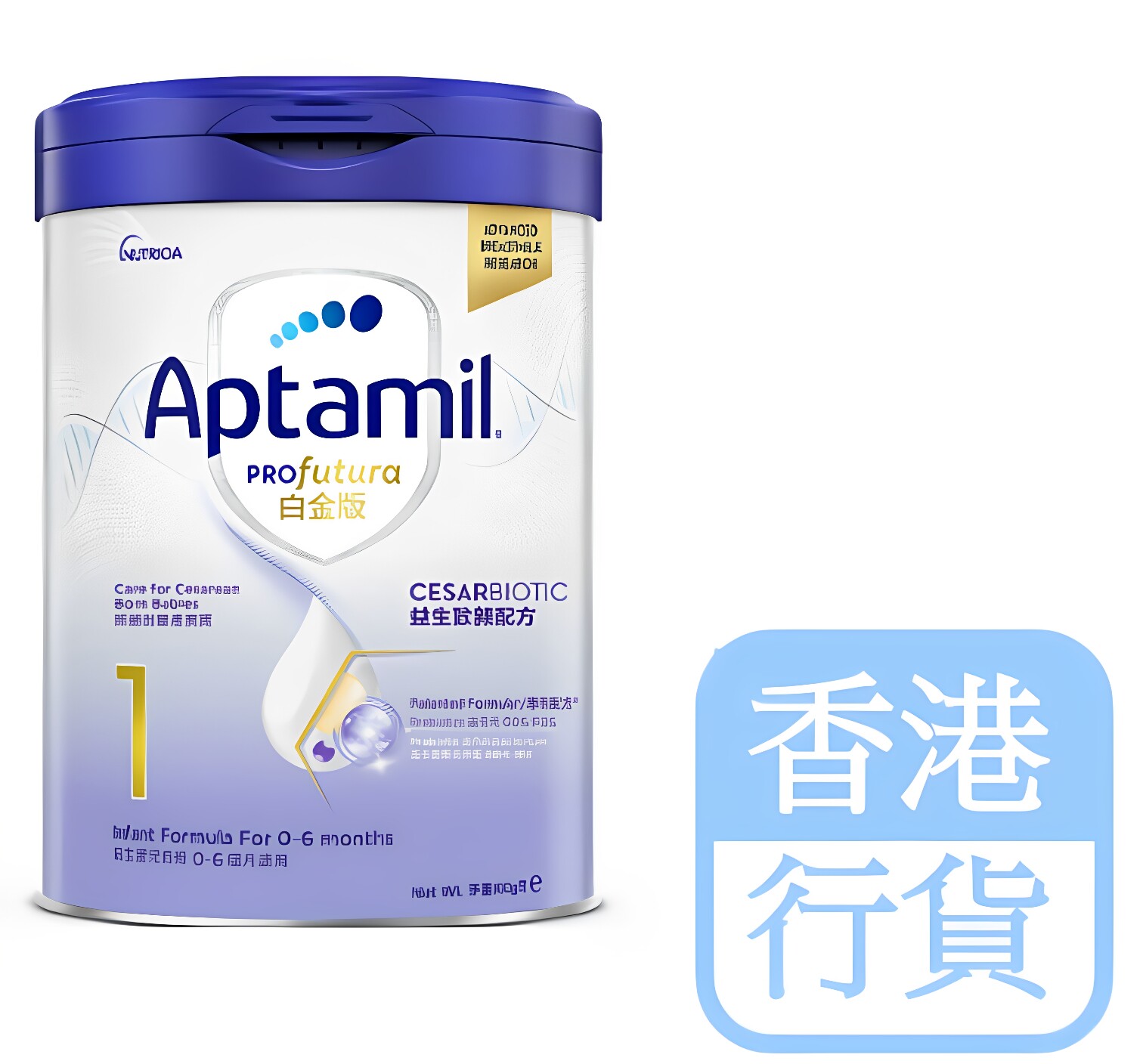 Aptamil爱他美Pro新西兰白金版初生婴儿配方奶粉1号900克安全温和