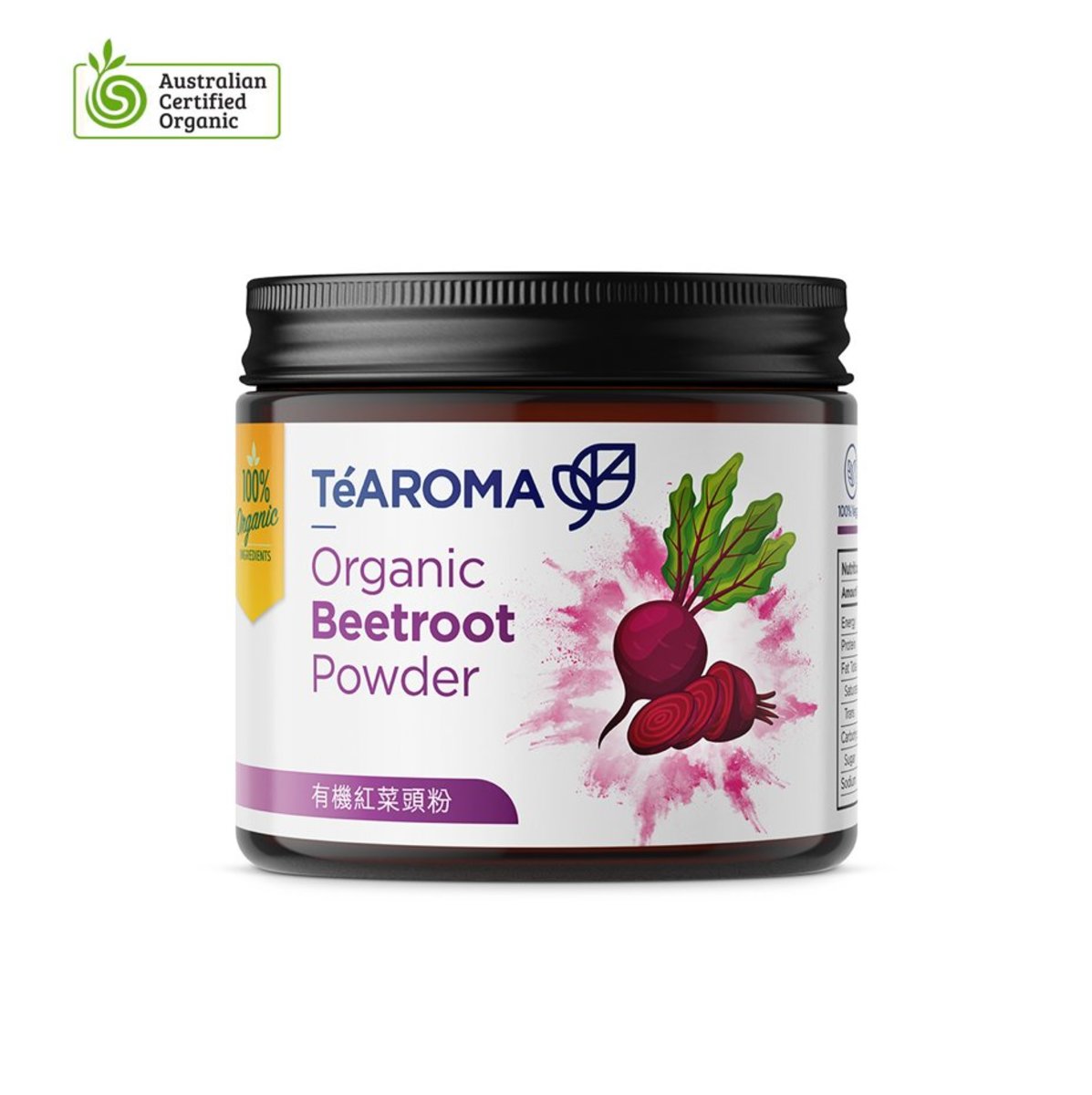 TeAROMA 有机红菜头粉100g红菜头含有极高营养成分天然植物硝酸铵