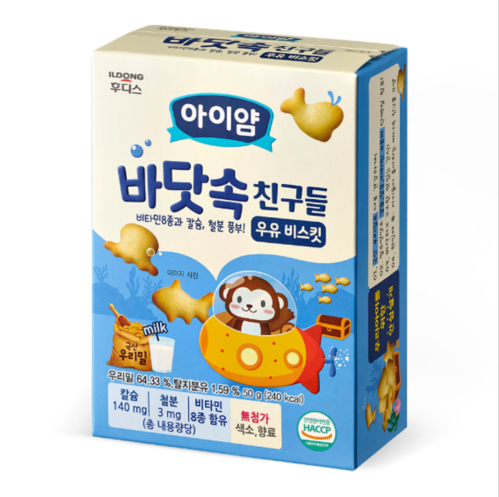 ILDONG 海洋动物造型饼牛奶味50g适合12个月以上盒装饼干造型进口