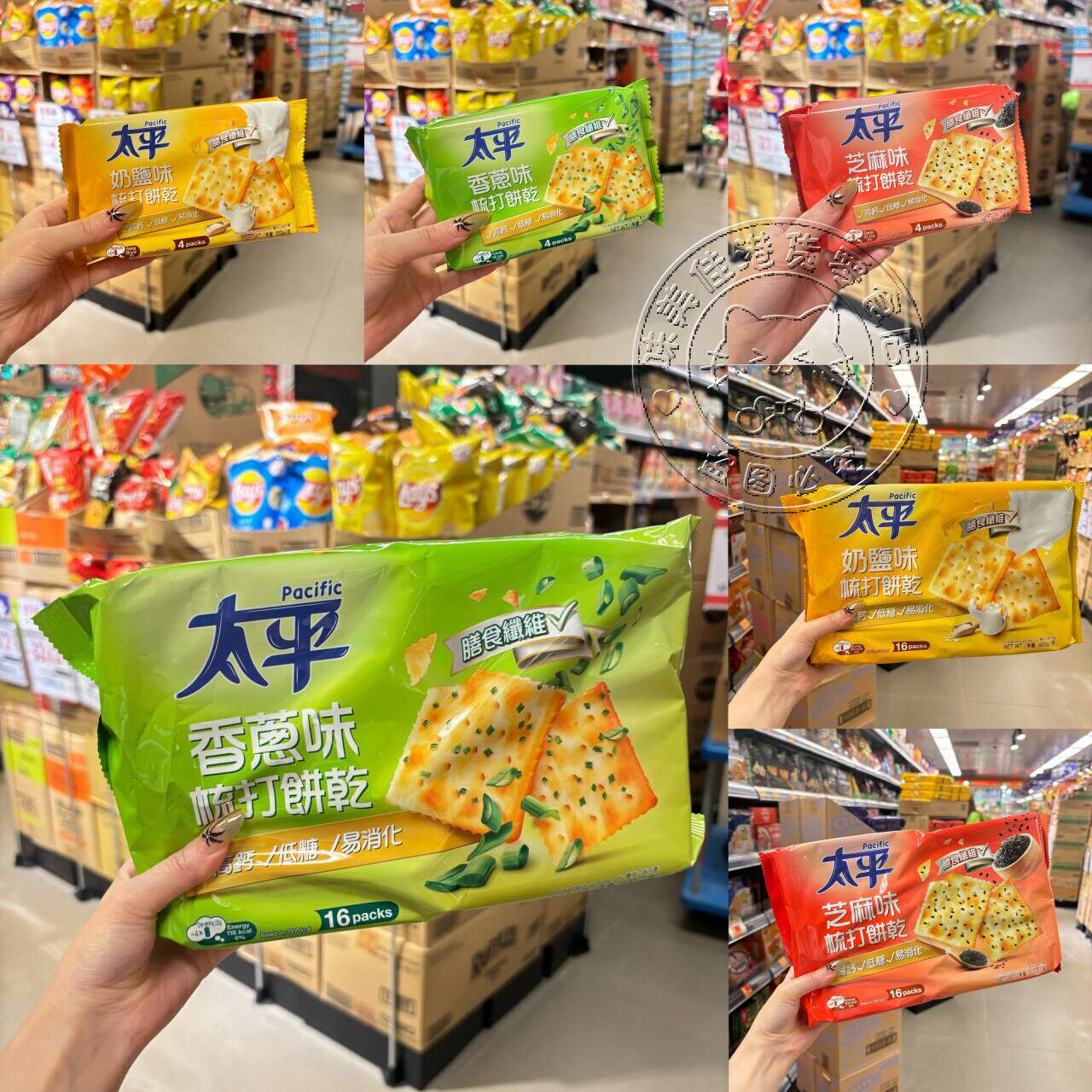 香港苏打饼干梳打加铁香葱奶盐海苔芝麻咸味早餐代餐零食
