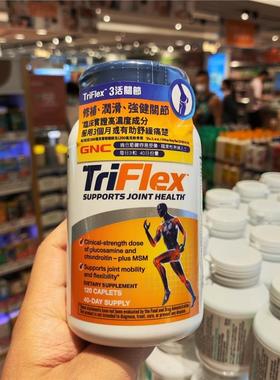 葡萄糖胺msm软骨素TRIFLEX3活关节胶囊120粒修补强健骨