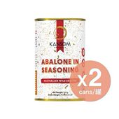 澳洲凯盛 2罐 KANSOM 天然无漂白黑边1头鲍汁鲍鱼