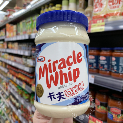 香港代购 Kraft卡夫 Miracle Whip Salad Dres奇妙酱443ml 沙律酱