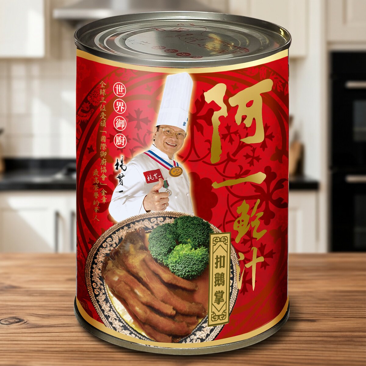 特选台湾 阿一鲍鱼 - 阿一鲍汁扣鹅掌750克 预制菜捞饭下饭菜食材