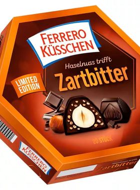 费列罗 - Ferrero Küsschen 黑朱古力榛子限量日期:23.03.2026