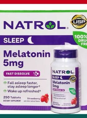 香港代购美国Natrol Melatonin褪黑素5mg250粒睡眠助眠退黑素