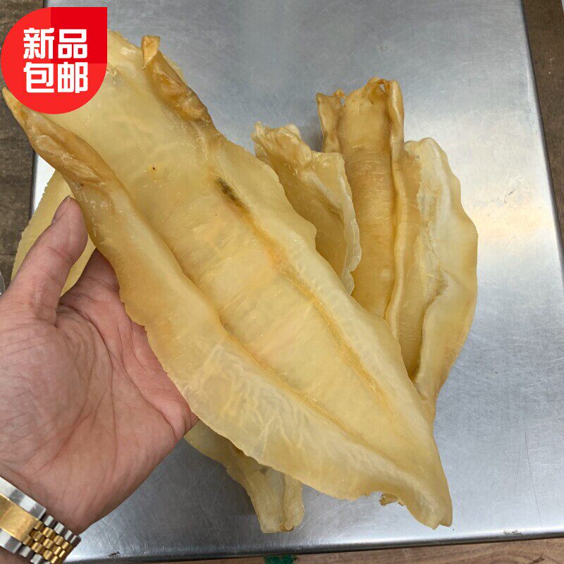 特效深海干货 北海大花胶 巴西扎公胶3/4/5/6头 女性滋补品非即食