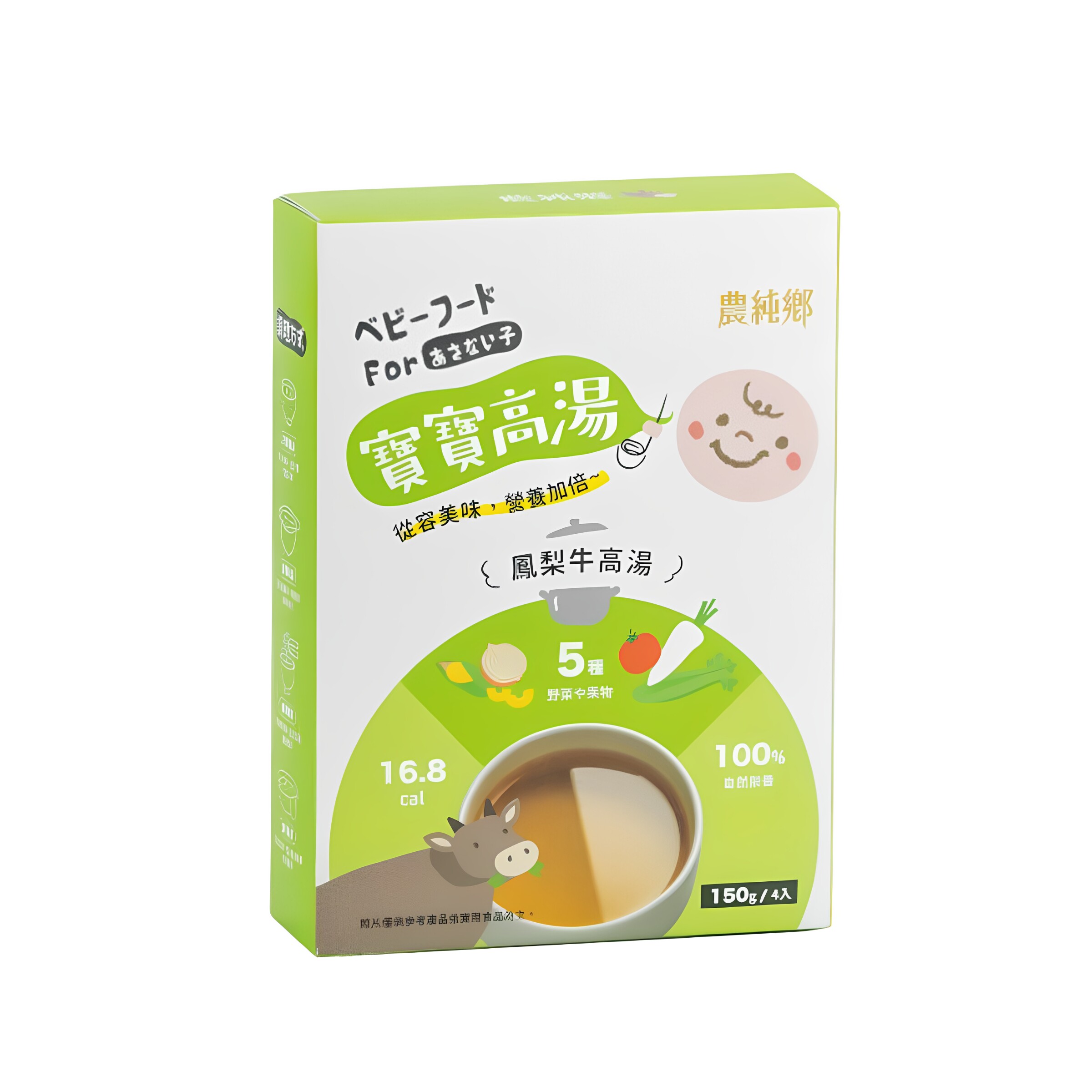 农纯乡 宝宝高汤凤梨牛高汤150gx4包/盒低纳无负担健康无添加6月+