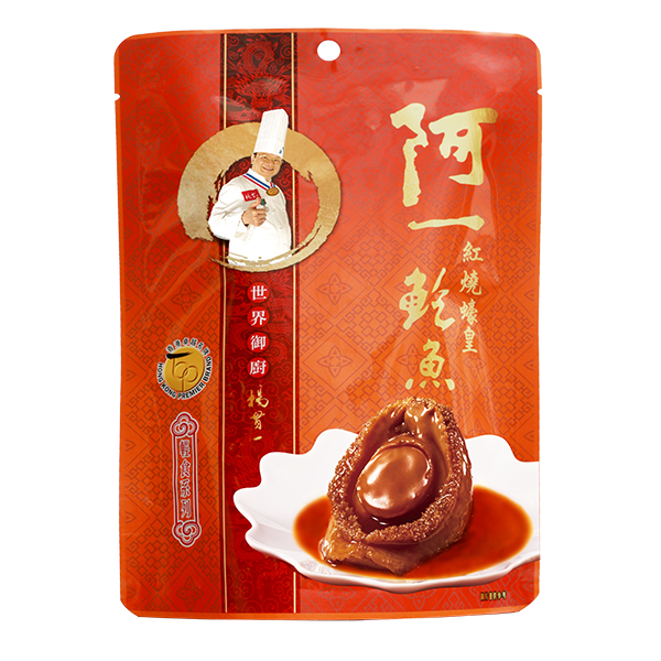 香港 阿一鲍鱼 - 红烧蠔皇鲍鱼 (4隻袋装)320克 佛跳墙捞饭好食材