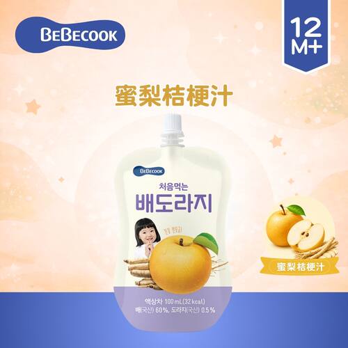 BEBECOOK蜜梨桔梗汁100ml低卡零食12个月+婴童小零食即食清甜进口