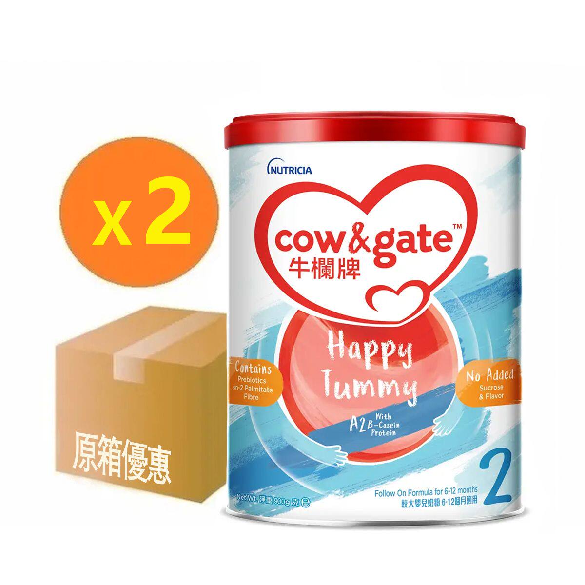 Cow & Gate Happy Tummy港版牛栏奶粉2号婴幼儿成长奶粉900克*2罐
