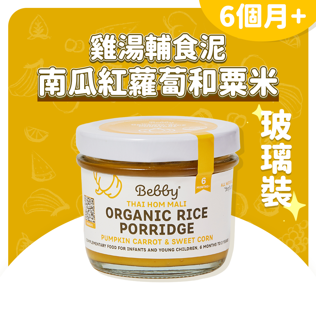 Bebby 香港进口有机婴儿宝宝玻璃装鸡汤辅食泥南瓜红萝卜粟米90克