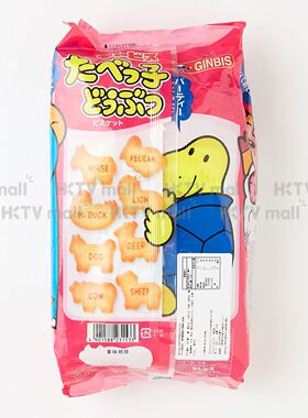 进口金必氏愉快动物饼分享装牛油味138g23克x6袋儿童零食超性价比