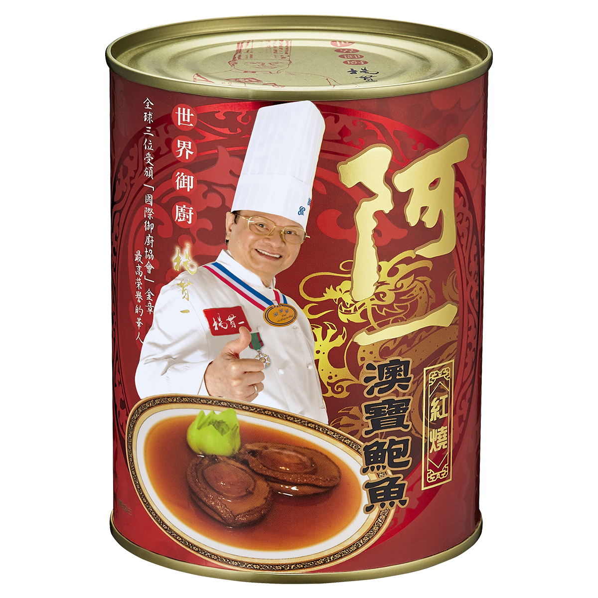 台湾阿一鲍鱼阿一红烧澳宝鲍鱼2-3只装750克佛跳墙捞饭食材
