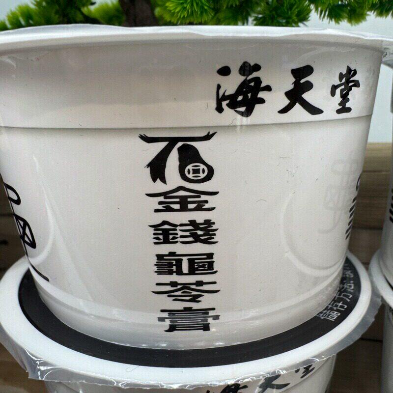 香港进口海天堂正宗石金钱龟苓膏下火凉茶即食鲜龟药材非果冻300G