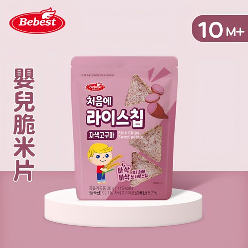 Bebest 婴儿脆米片紫薯味30克10个月+宝宝酥脆米片零食健康非油炸
