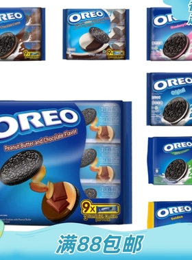 美国OREO进口花生酱夹心巧克力软曲奇饼干256g