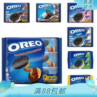 美国OREO进口花生酱夹心巧克力软曲奇饼干256g