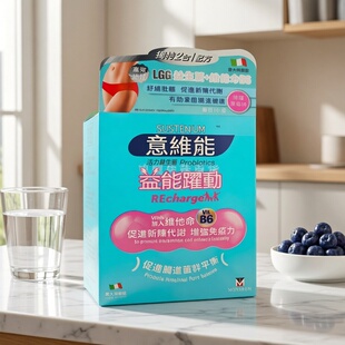 意维能益能跃动益生菌调节益菌平衡促进新陈代谢30包助消化通用版