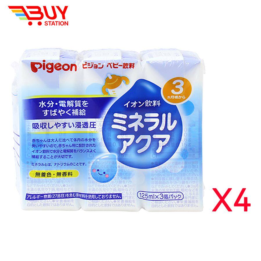 Pigeon果汁饮品3个月+电解质水份补给饮品饮料不含香精防腐剂色素