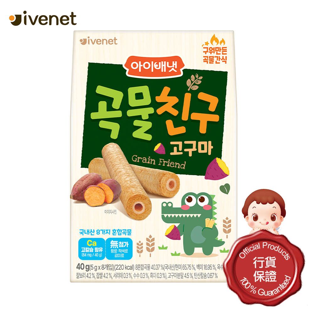 艾唯倪ivenet贝贝谷物手指饼甜薯味450g米饼手指饼干9月+儿童零食
