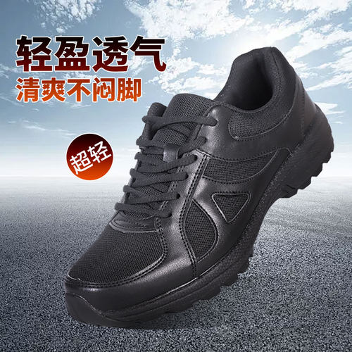 正品3544新式超轻春秋黑色作训鞋