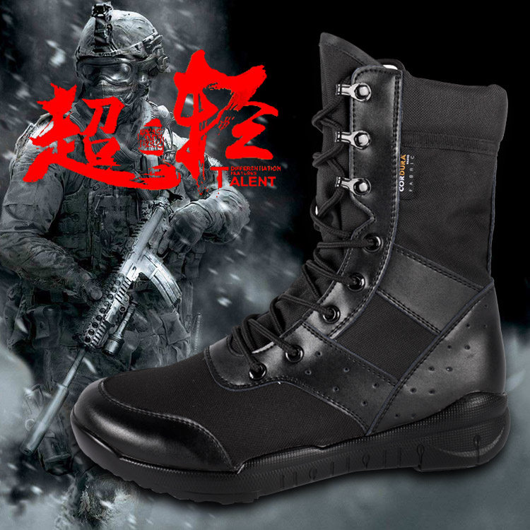 正品cqb超轻作战靴轻便透气军靴男女特种兵战术靴07作训靴511军靴在类目 户外/登山/野营/旅行用品, 军迷服饰/军迷用品, 军迷鞋靴, 战术靴/飞行靴/沙漠靴中 - 来自Buy2taobao.com提供专业的淘宝代购服务