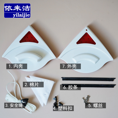 依来洁新精锐外壳测试推荐